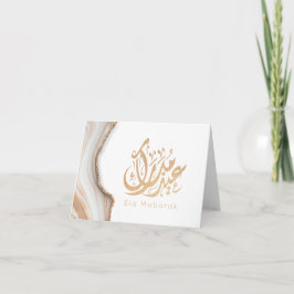 Cartão Eid Mubarak, Presentes Eid, caligrafia árabe