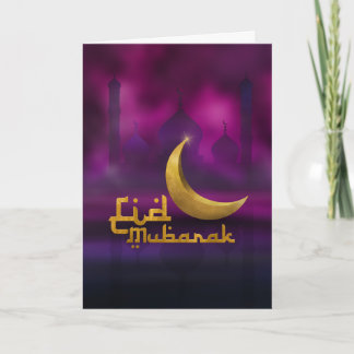 Cartão Eid Mubarak - Roxo e ouro