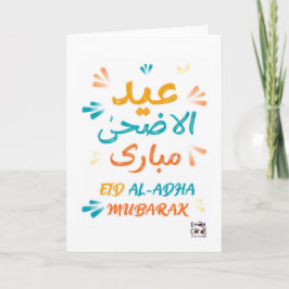 Cartão Eid ul Adha Mubarak - Colorido