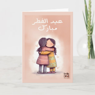 Cartão Eid ul Fitr Mubarak - Meninas se Abraçando