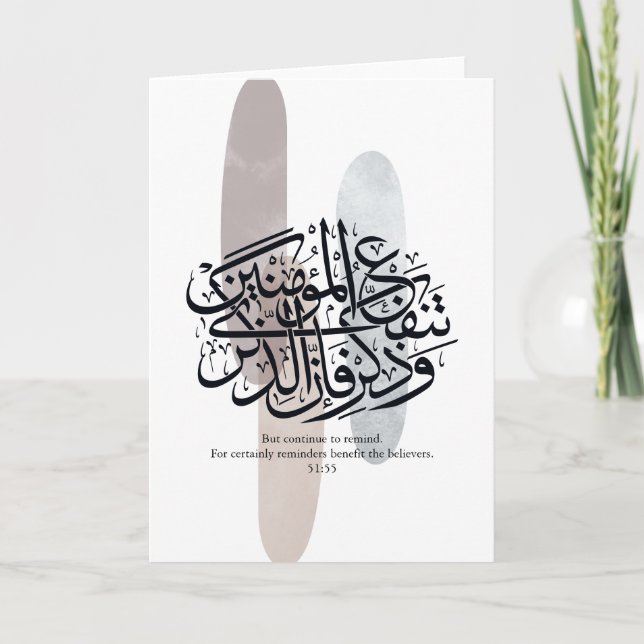 Cartão Elegant Arabic Calligraphy Wall Art – Reminders (Frente)