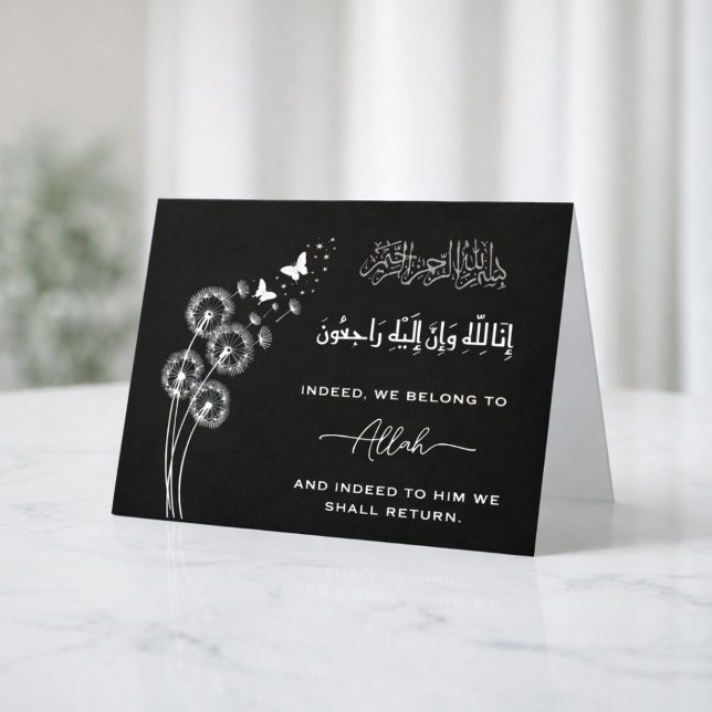 Cartão Elegant Islamic sympathy condolence Bismillah  (Criador carregado)
