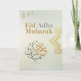 Cartão Elegante de Eid Adha Mubarak em Ouro Árabe