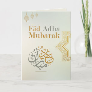 Cartão Elegante de Eid Adha Mubarak em Ouro Árabe 