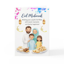 Cartão Elegante de Eid al-Fitr para Família e Amig