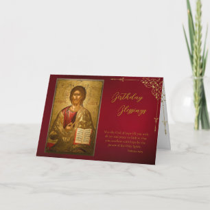 Cartão Elegante Moldura Decorativa Vermelho Escuro Ortodo