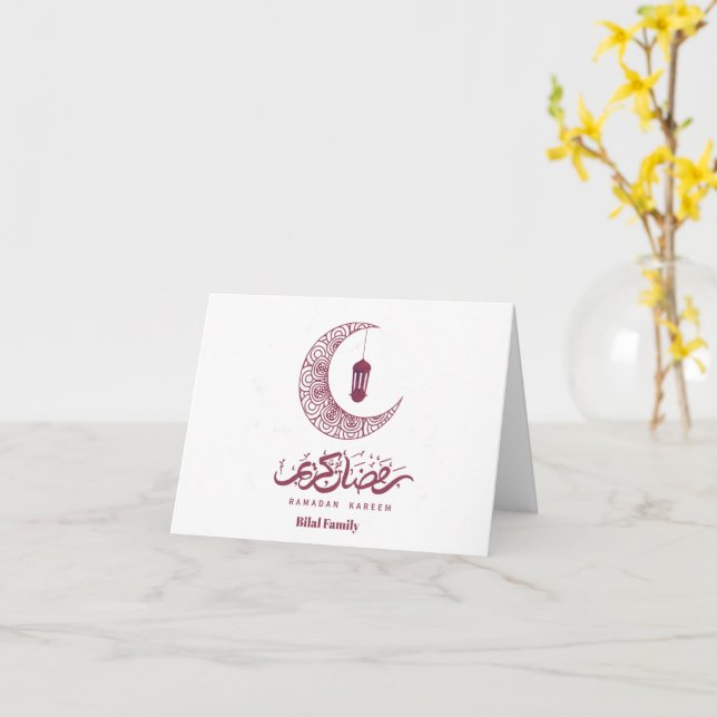 Cartão Elegante Ramadan Kareem Personalizado (Flor Amarela)