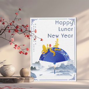 Cartão Elegante Ruyi 如 意 Lunar Chinês Ano Novo 2025
