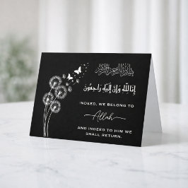 Cartão Elegante simpatia islâmica de condolências Bismill