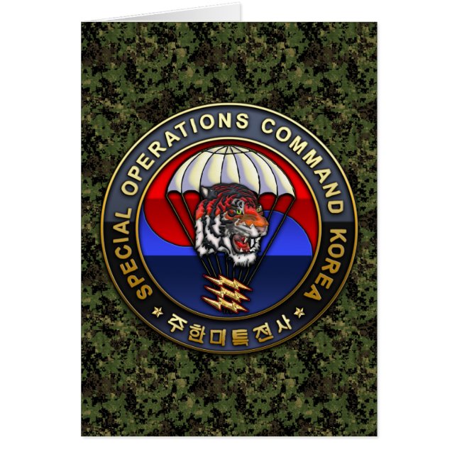 Cartão Emblema da Coreia do Sul (Frente)