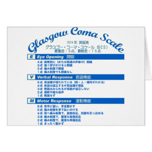 Cartão Escala do coma de Glasgow