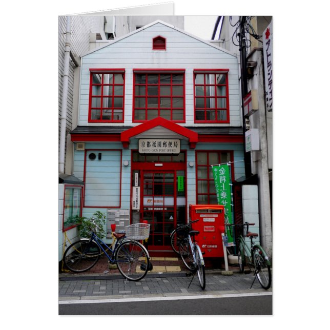 Cartão Escritório de Posto Gion (Frente)