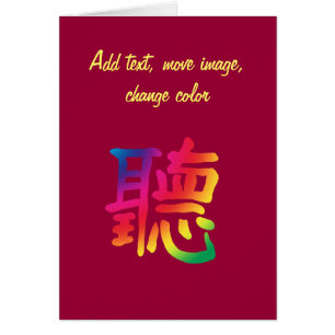 Cartão Escuta o caráter chinês
