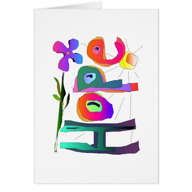 CARTÃO ESPERANÇA (Frente)