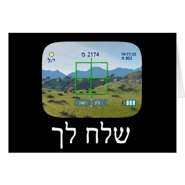 Cartão Espiões (Frente Horizontal)