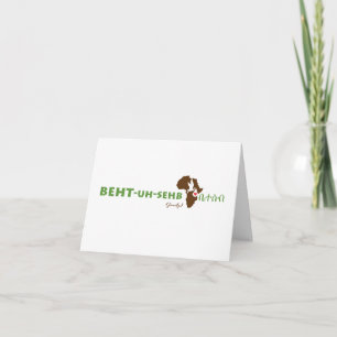Cartão Ethiopian Amharic Adoption congratulations card