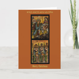 Cartão Ethiopian Nativity Icon
