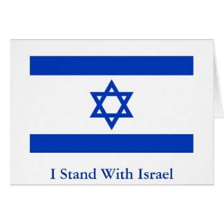 Cartão Eu estou com Israel