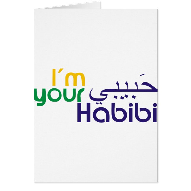 Cartão Eu sou seu Habibi (Frente)