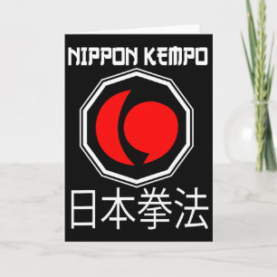 Cartão Excelente Nippon Kempo Design do Japão Shorinji Ka