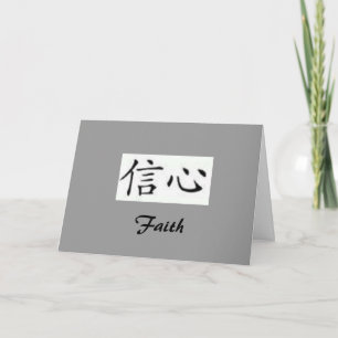 Cartão Faith