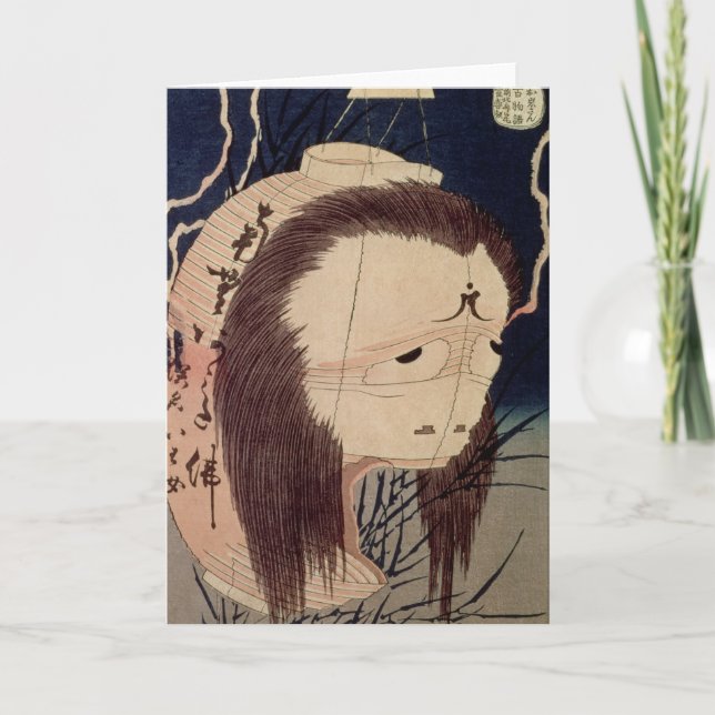 Cartão Fantasma japonês (Frente)