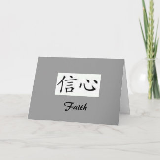 Cartão Fé