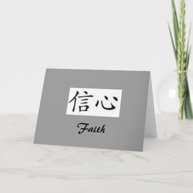 Cartão Fé (Frente)