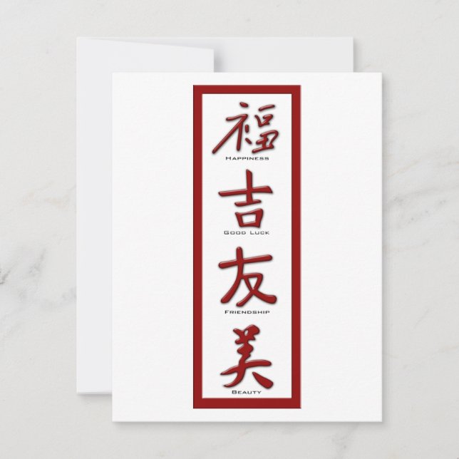 Cartão Felicidade, Boa Sorte, Amizade, Beleza (Frente)