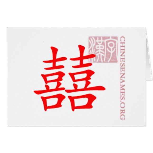 Cartão Felicidade dobro (Frente Horizontal)