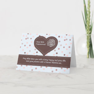 Cartão Felicitações islâmicas do bebê de Aqiqah Aqeeqah