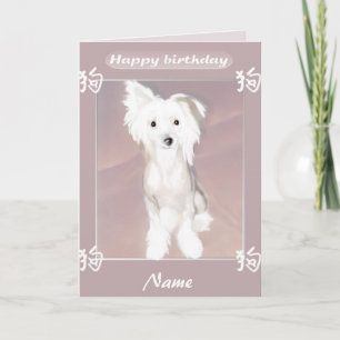 Cartão Feliz aniversário (cão chinês)