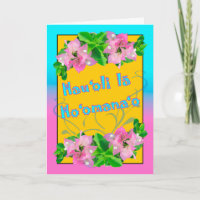 Feliz aniversário em Bougainvillea havaiana