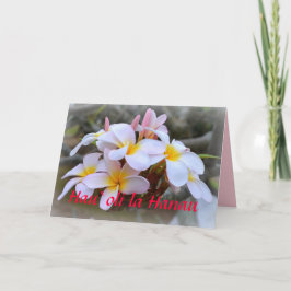 Cartão Feliz Aniversário Plumeria, Havaí