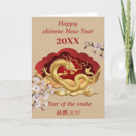 Cartão Feliz Ano Novo Chinês - Ano do Cobra