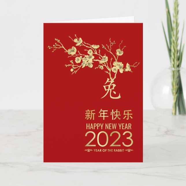 Cartão Feliz Ano Novo Chinês do Coelho 2023 (Frente)