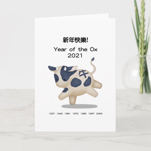 Cartão Feliz ano novo em chinês Zodiac Ox Personalizado (Frente)