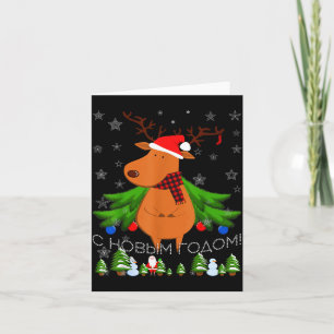 Cartão Feliz Ano Novo - Papai Noel Renas Feias Natal Dive