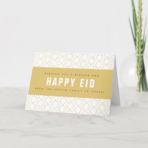 Feliz Eid Saudação Simples de Feriado Muçulmano Mo