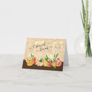 Cartão Feliz Feriado de Ano Novo Rosh Hashana