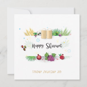 Cartão Feliz Feriado Judaico SHAVUOT sete espécies Desejo