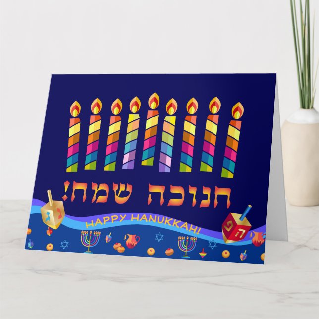 Cartão Feliz Hanukkah Luz Feriado Judeu Hebraico (Frente)
