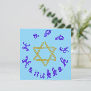 Cartão Feliz Hanukkah Tecido Azul Fonte Estrela de Ouro d