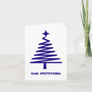 Cartão Feliz Natal Греческого Рождества