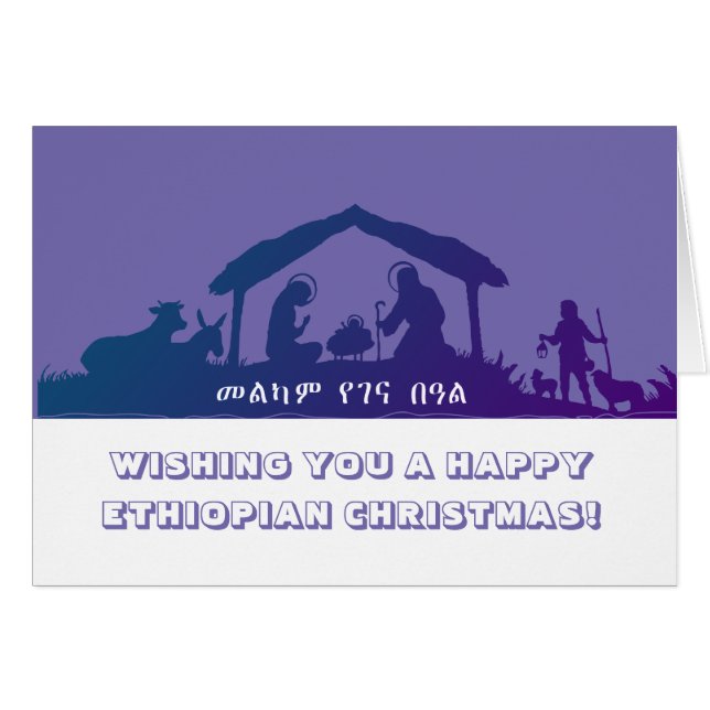 Cartão Feliz Natal da Etiópia (Frente horizontal)