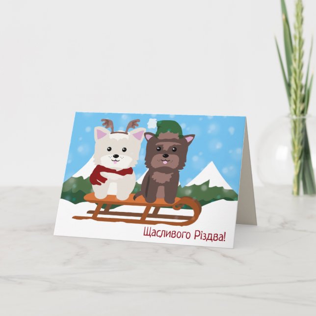Cartão Feliz Natal em ucraniano - Щасливого Різдва! (Frente)
