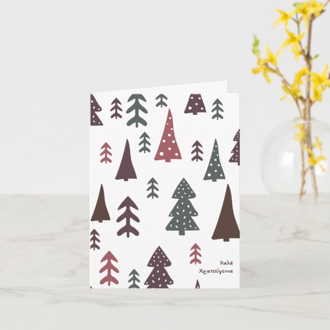 Cartão Feliz Natal Greek Christmas  (Flor Amarela)