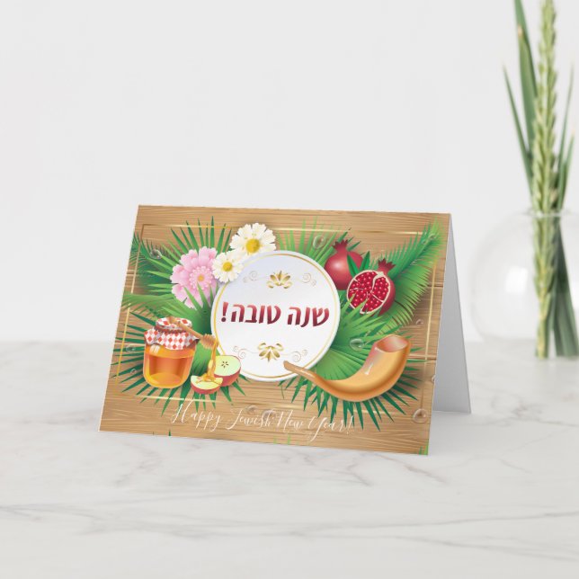Cartão Feliz Rosh Hashanah, Ano Novo Judeu Saudação (Frente)