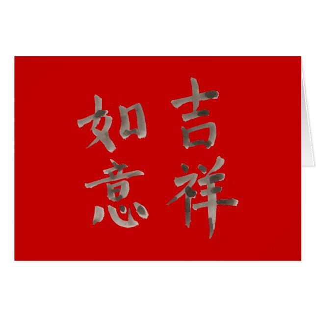 Cartão feliz, sortudo e abençoado (Frente Horizontal)