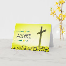 Feriado Etíope Meskel Deseja